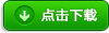 2023年奥门原料免费资料